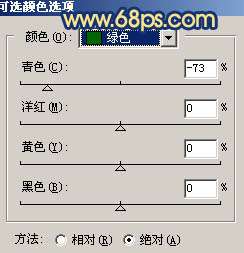 Photoshop调出风景照片绚丽的冷暖色
