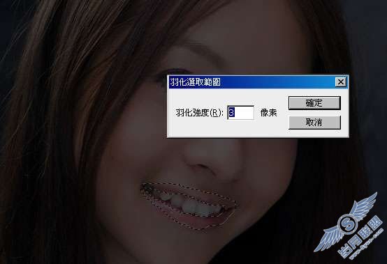 Photoshop美容:用选区美化人物脸部皮肤