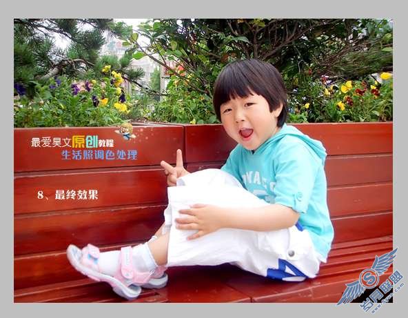 Photoshop儿童生活照调色处理