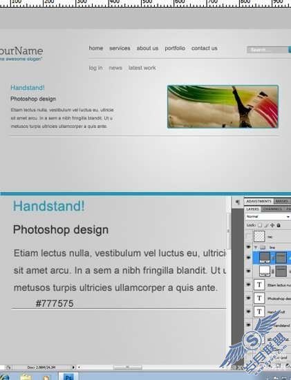 Photoshop制作简约的WordPress网页模板