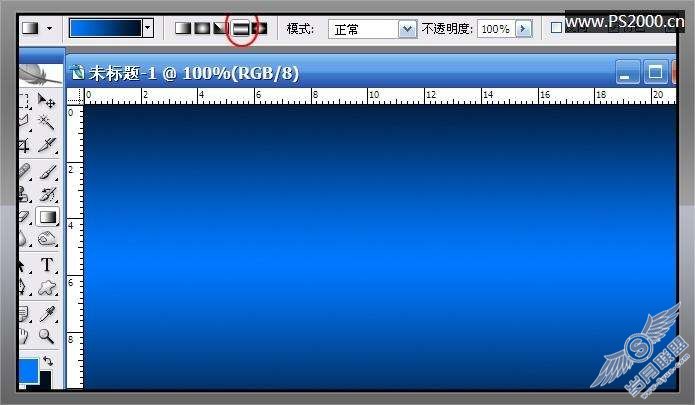 Photoshop制作反光镀铬塑料文字
