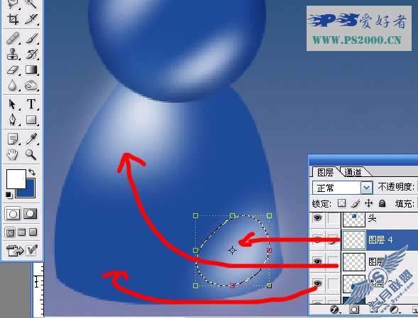 Photoshop绘制MSN卡通人教程