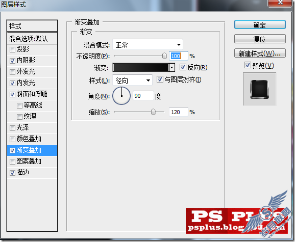 Photoshop制作高科技按钮效果