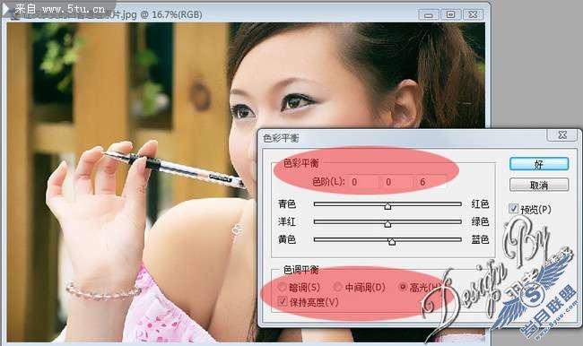 Photoshop滤镜:柯达磨皮润色