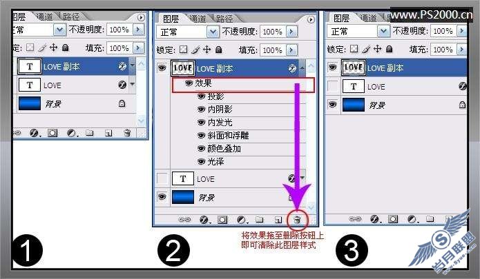 Photoshop制作反光镀铬塑料文字