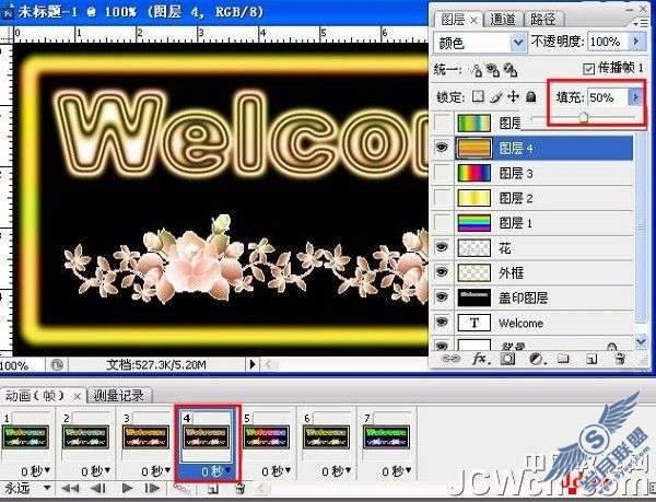 Photoshop制作霓虹灯网店招牌动画效果