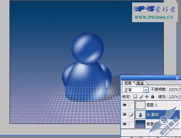 Photoshop绘制MSN卡通人教程