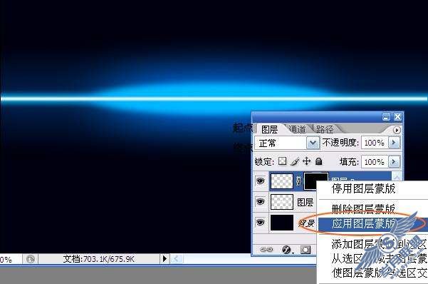 Photoshop制作绚丽的蓝色光线条