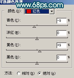 Photoshop调色:制作青黄色调女孩照片