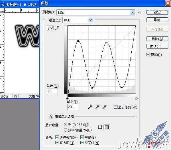 Photoshop制作霓虹灯网店招牌动画效果
