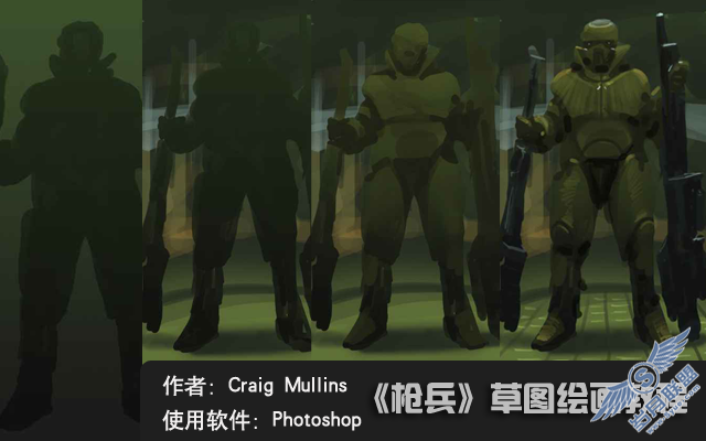 Photoshop鼠绘草图《枪兵》
