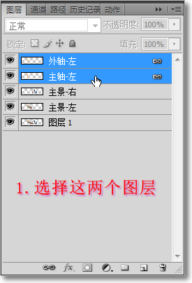 Photoshop绘制卷轴动画教程