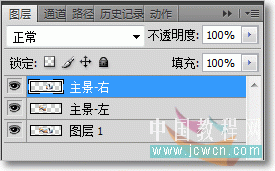 Photoshop绘制卷轴动画教程