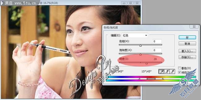 Photoshop滤镜:柯达磨皮润色