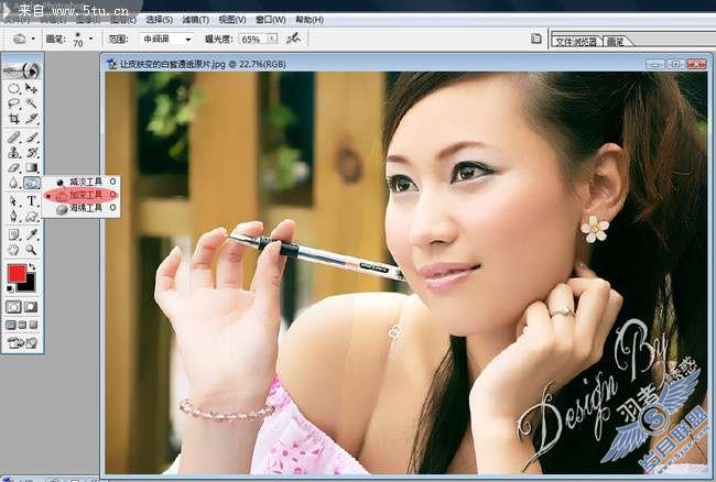 Photoshop滤镜:柯达磨皮润色