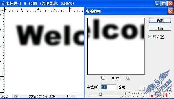 Photoshop制作霓虹灯网店招牌动画效果