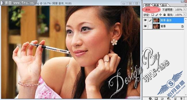 Photoshop滤镜:柯达磨皮润色