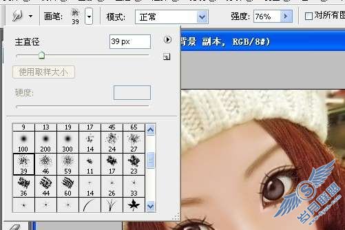 Photoshop手绘:制作MM可爱的卡通效果