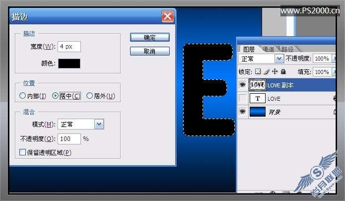 Photoshop制作反光镀铬塑料文字