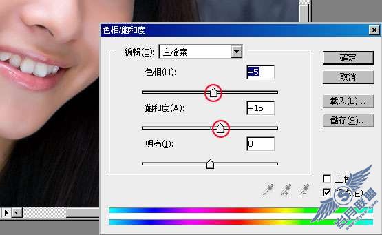 Photoshop美容:用选区美化人物脸部皮肤