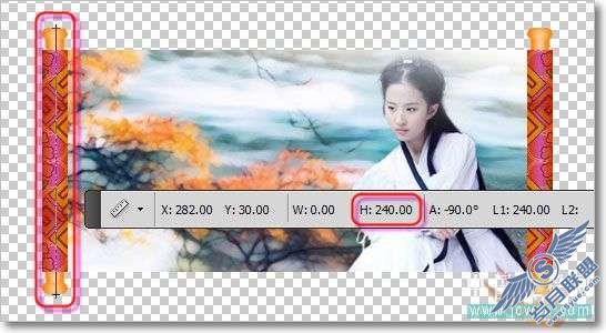 Photoshop绘制卷轴动画教程