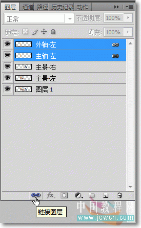 Photoshop绘制卷轴动画教程