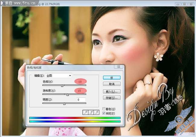 Photoshop滤镜:柯达磨皮润色