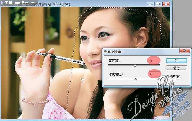 Photoshop滤镜:柯达磨皮润色