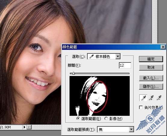 Photoshop美容:用选区美化人物脸部皮肤