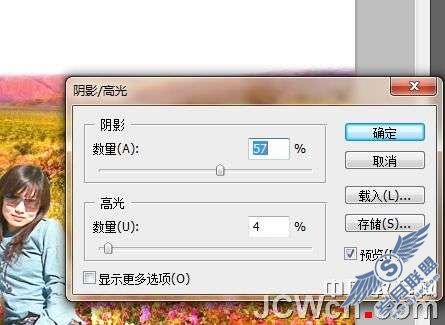 Photoshop合成美女唯美风景图