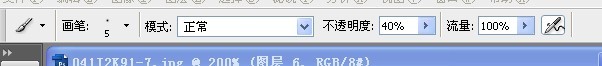 Photoshop手绘:制作MM可爱的卡通效果