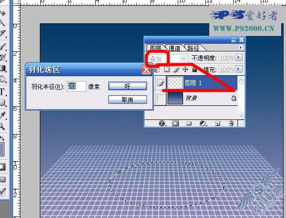 Photoshop绘制MSN卡通人教程