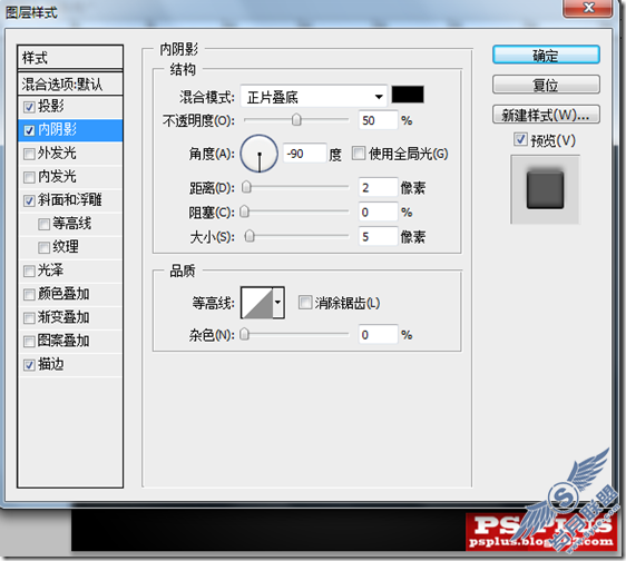 Photoshop制作高科技按钮效果
