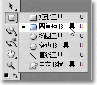 Photoshop绘制卷轴动画教程