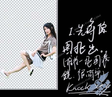 Photoshop合成:月色中荡秋千的蒙面女孩