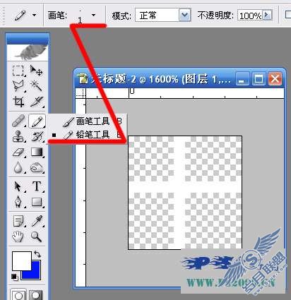 Photoshop绘制MSN卡通人教程