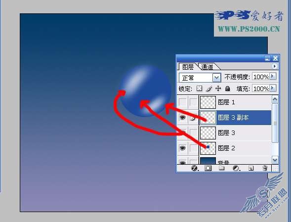 Photoshop绘制MSN卡通人教程