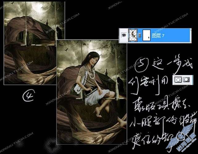 Photoshop合成:月色中荡秋千的蒙面女孩