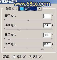 Photoshop调出风景照片绚丽的冷暖色
