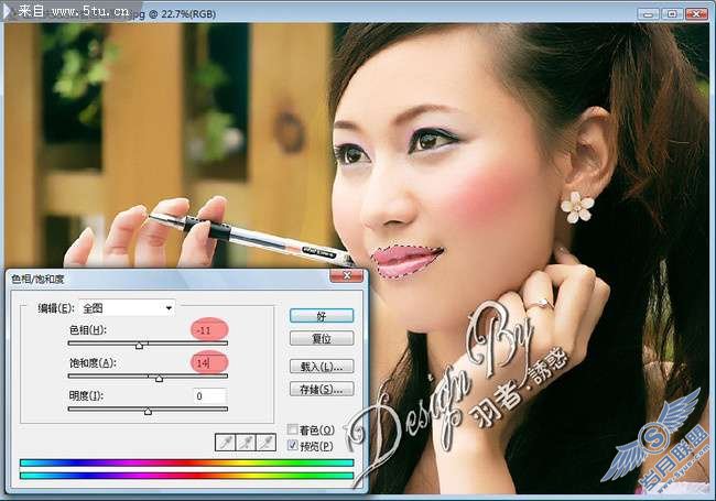 Photoshop滤镜:柯达磨皮润色