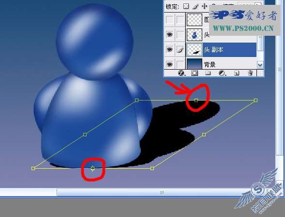 Photoshop绘制MSN卡通人教程