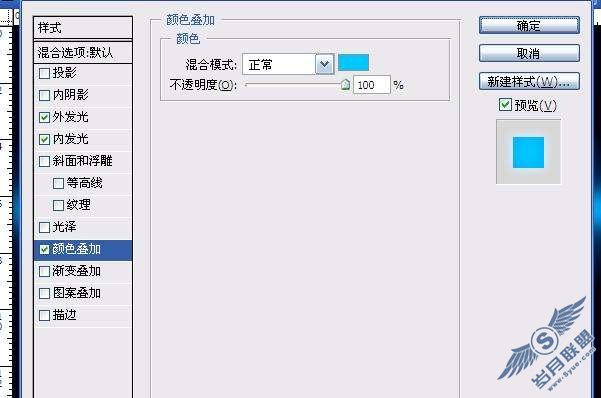 Photoshop制作绚丽的蓝色光线条