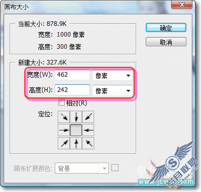 Photoshop绘制卷轴动画教程