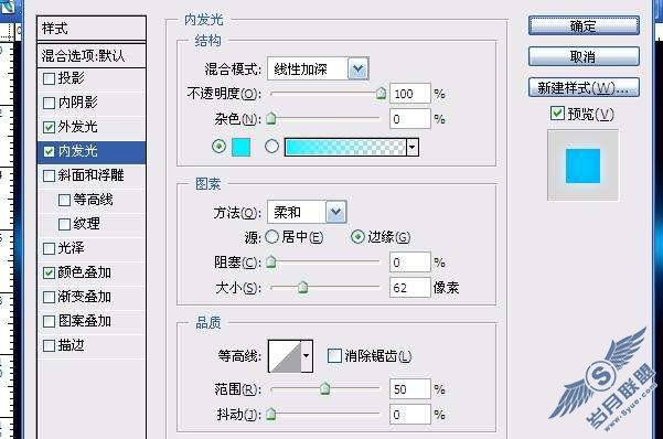 Photoshop制作绚丽的蓝色光线条