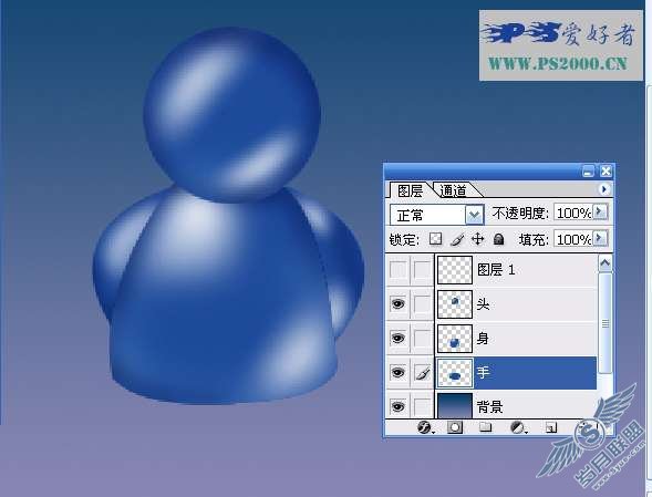Photoshop绘制MSN卡通人教程