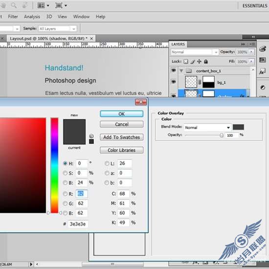 Photoshop制作简约的WordPress网页模板