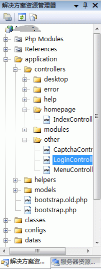 VS.PHP的资源管理器