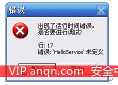 用PHP for Microsoft AJAX Library增强PHP编程