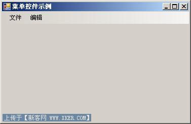 从XML中动态加载菜单的示例