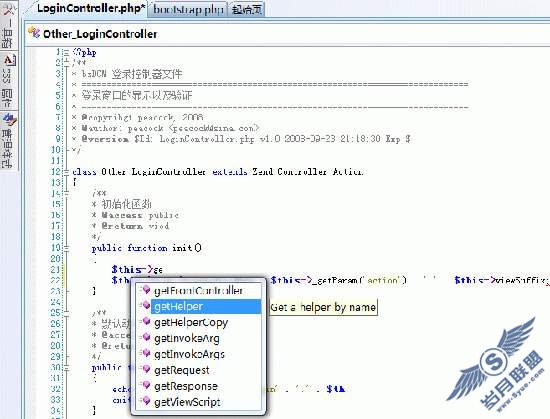 VS.PHP开发界面